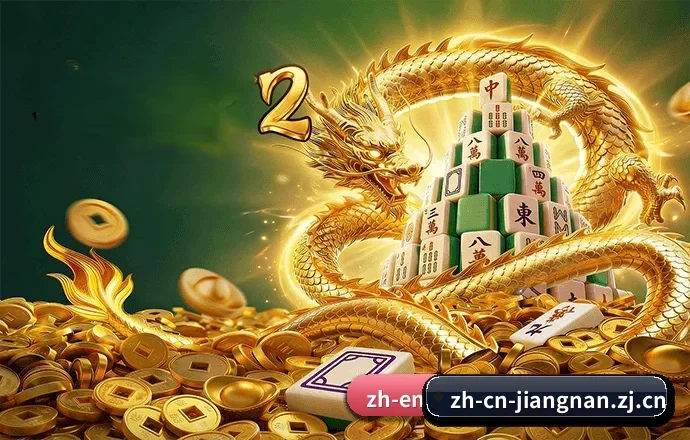 江南官方网站的发展故事